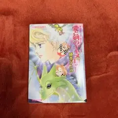 2026年最新】藤本ひとみの人気アイテム - メルカリ