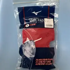 ミズノ　ソフトボール用　ニーパッド　Sサイズ