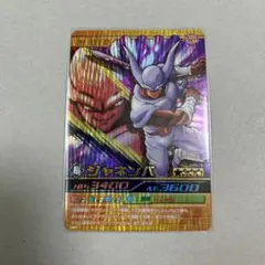 ドラゴンボール データカードダス 205-Ⅲ 爆裂インパクト - メルカリ