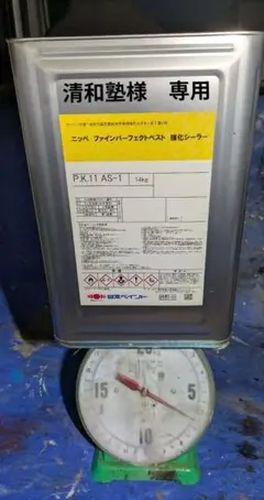 2026年最新】ファインパーフェクトベスト強化シーラーの人気アイテム 