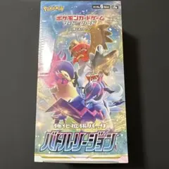 2026年最新】バトルリージョン未開封の人気アイテム - メルカリ