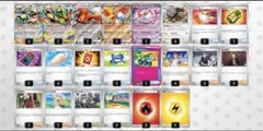 ポケモンカード 昔まとめ売り DP レジェンド bw xy sm レックウザEX