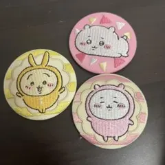 ちいかわ 刺繍 缶バッジ 3種