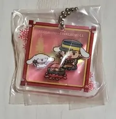 ゴールデンカムイ アクリルチャーム 杉元佐一 シナモロール