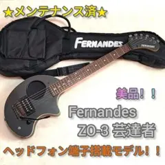 週末セール【メンテ済/美品】DIGI-ZO MBS マルチエフェクタ内蔵 ケース