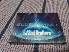 三代目 JSB/ BLUE PLANET (Blu-rayはほぼ未使用)