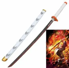 鬼滅の刃 コスプレ 木刀 日輪刀 煉獄杏寿郎