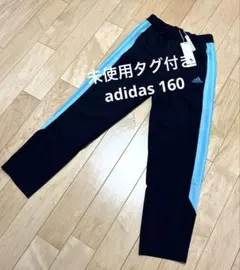 【未使用タグ付き】adidas アディダス　3ストライプ　ジャージ　ネイビー