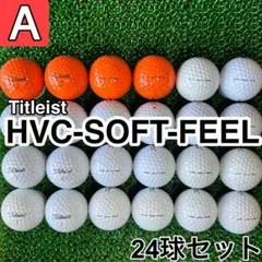 【A1773】タイトリスト HVC-SOFT-FEEL カラー混合 24球 24