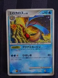 ミロカロス ◆ Pt3 フロンティアの鼓動 034/100 ミロカロス ◇ Pt3 フロンティアの鼓動 034/100 - メルカリ