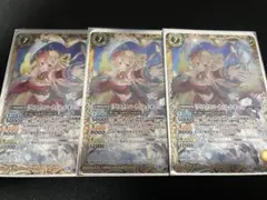 バトスピ　クリスマスパーティ　輝き天女　レイオーバ　シークレット バトスピ クリスマスパーティ 輝き天女 レイオーバ シークレット