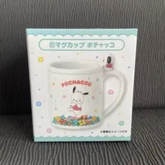 マグカップ ポチャッコ