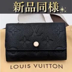 新品同様✨️大人気‼️アンプラント　キーケース ミュルティクレ6連 キーケース