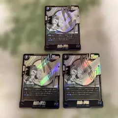 ドラゴンボールフュージョンワールド SB01-049 占いババ UC パラレル