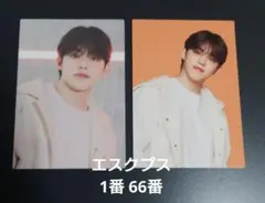 SEVENTEEN FOLLOW AGAIN JAPAN 1番66番 エスクプス