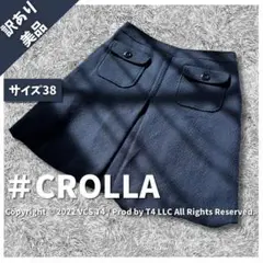 【訳あり美品】クローラ ひざ丈スカート M ネイビー 日本製 ウール ✓3858