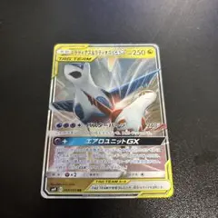 2025年最新】ポケモンカード ラティアス&ラティオスの人気