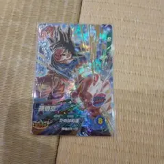 SDV9-020 孫悟空 GDR ドラゴンボールスーパーダイバーズ - メルカリ