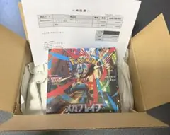 ポケセン産 メガブレイブ シュリンク付き 1BOX