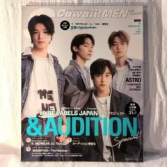 S Cawaii! MEN 2022 SUMMER　&TEAM　ASTRO