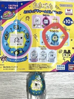 【匿名配送】たまごっちミニチュアチャームコレクション　ズキっち