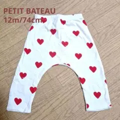 プチバトー パンツ