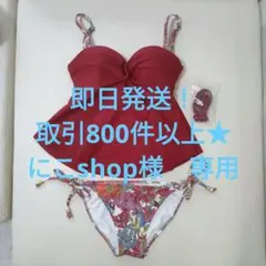 三愛水着ビスチェ　9M