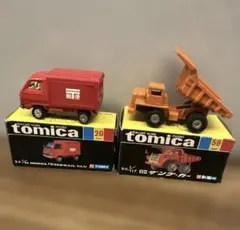トミカ 黒箱 50-2 トヨタ ダイナ ファームトラック007 - メルカリ