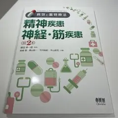 Item thumbnail for item 1e3a735a-eb93-4c6d-80c6-9a8f66d5f2c9