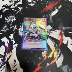 尖頭狩猟レムルカニング