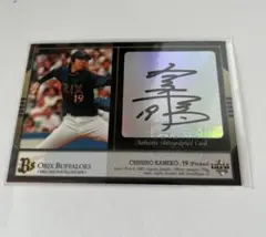 Item thumbnail for item b5ed75fd-4e3b-4bb9-a5b6-df4ac22da70b