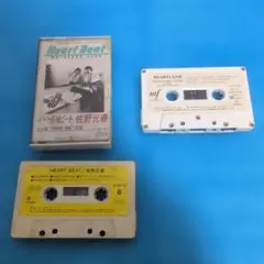 ハートビート 佐野元春 カセットテープ