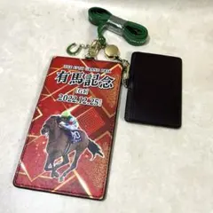 【非売品】エフフォーリア チケットホルダー 第67回有馬記念 指定席特典