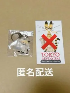 2026年最新】黒ねこ意匠東京リベンジャーズの人気アイテム - メルカリ
