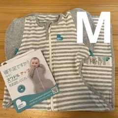 スワドルアップオリジナルステージ2