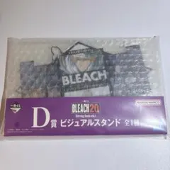 一番くじ BLEACH D賞 ビジュアルスタンド