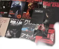 ホラー映画コレクション パンフレット　10冊セット　バラ売り不可