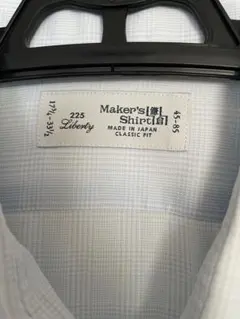 エリー様 リクエスト 2点 まとめ商品