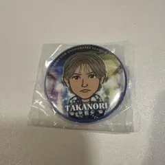岩田剛典 ガチャ カプセル 缶バッジ スタジアム