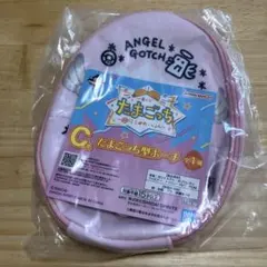 たまごっち 一番くじ C賞 たまごっち型ポーチ