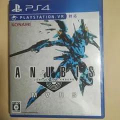 ANUBIS ZONE OF THE ENDERS：M∀RS