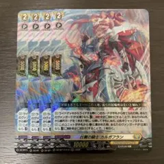 ユニオンアリーナ シャンフロ サイガ-0 SR 星2 パラレル サイン - メルカリ