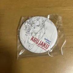 2026年最新】dramatical Murder 原画展の人気アイテム - メルカリ