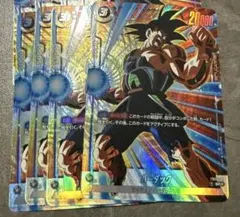 ドラゴンボール フュージョンワールド FB03-123 パラパラブラザーズ 4