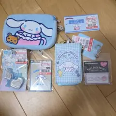 シナモロールセット
