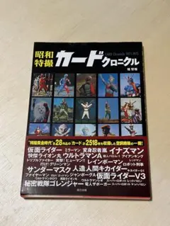 2025年最新】超人バロム1カードの人気アイテム - メルカリ