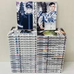 全巻/完結】アルキメデスの大戦 全38巻/ - メルカリ