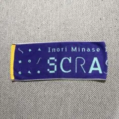 水瀬いのり LIVE TOUR 2023 SCRAP ART マフラータオル