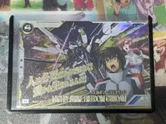 アーセナルベース トライエイジ マイティーストライクフリーダム sec