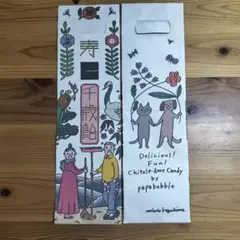 七五三　千歳飴　袋　パパブプレ　papabubble